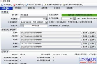 �齫�Ʊ������Ƽ�����Ƶ����ͨ���������⳵�ݶ�Ǯ���ܽ� �ö��پ��Ƕ���...